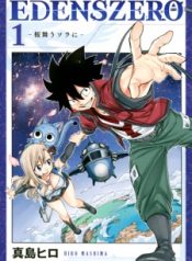 Edens Zero