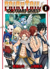 Fairy Tail 100 Years Quest