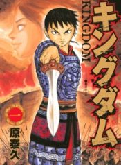 Kingdom