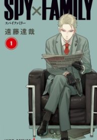 Spy x Family