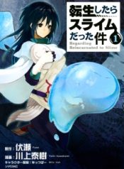 Tensei shitara Slime Datta Ken