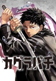 Kagurabachi