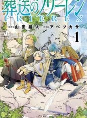 Sousou no Frieren