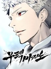 Tower of God