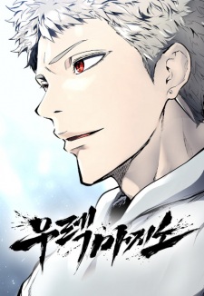 Tower of God